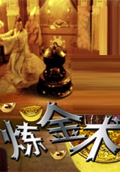 漂亮的私生女